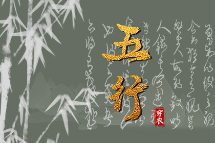 择日宜忌 论修方择日 择日用神法 今日择日宜忌 丛辰法择日