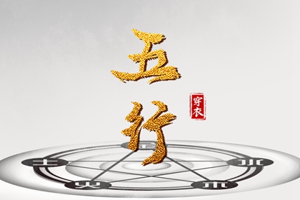 专业命盘|紫微天魁星|四柱命盘查询|八卦命盘查询|命免费紫薇排盘|紫微测名