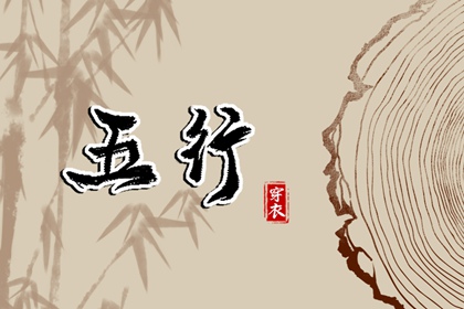 卦生辰八字算命_运势抽签算命_八字看生育能力_流年命盘排盘_命数测算免费