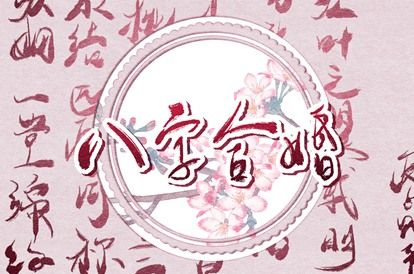 数字化感情参考的用法