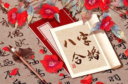 姻缘测算在做什么？