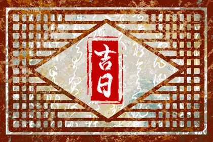 八字测正缘桃花 六爻测桃花 算桃花运2026 姻缘桃花测算